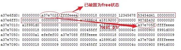 被释放的信号量