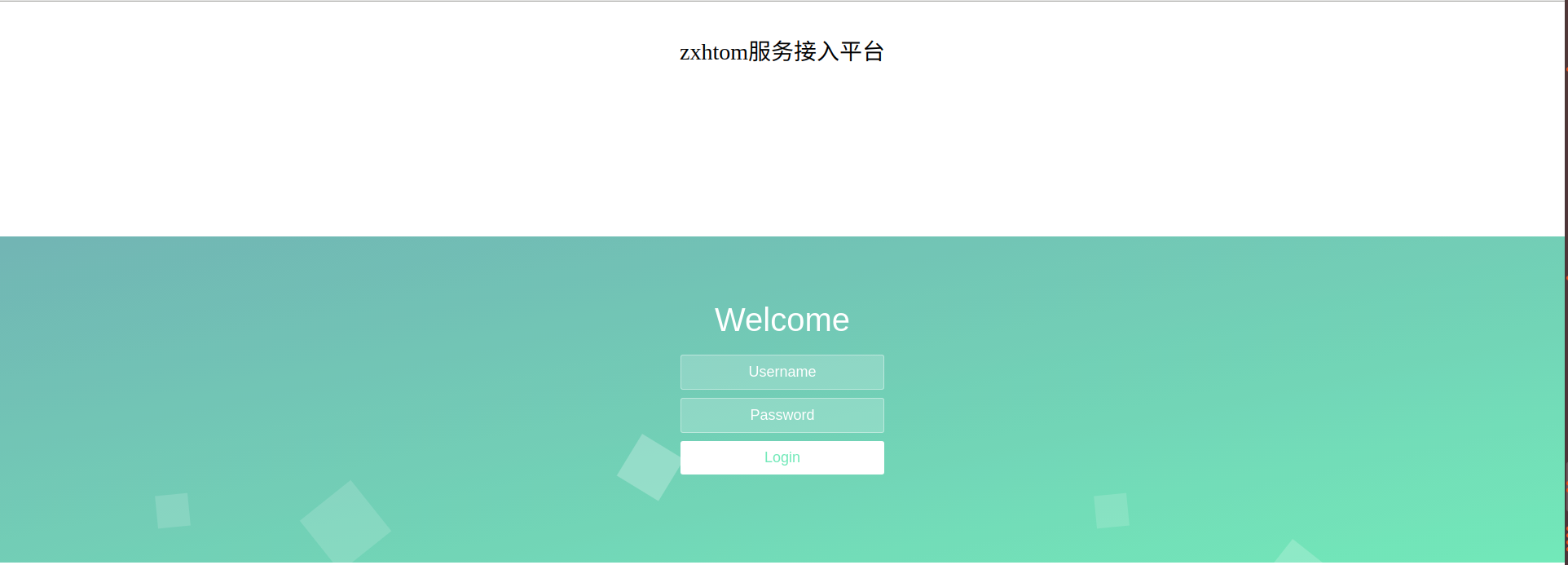 远程登录 远程登录