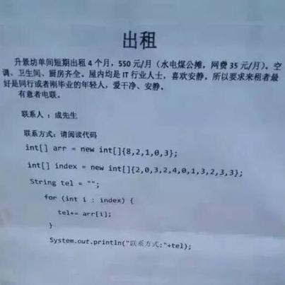 geekskai_com于2019-08-25 10:30发布的图片