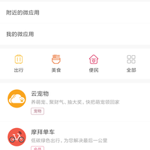 张孜孜于2019-08-25 23:03发布的图片