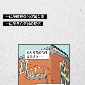 疯狂的程序猿呀于2019-08-25 23:27发布的图片