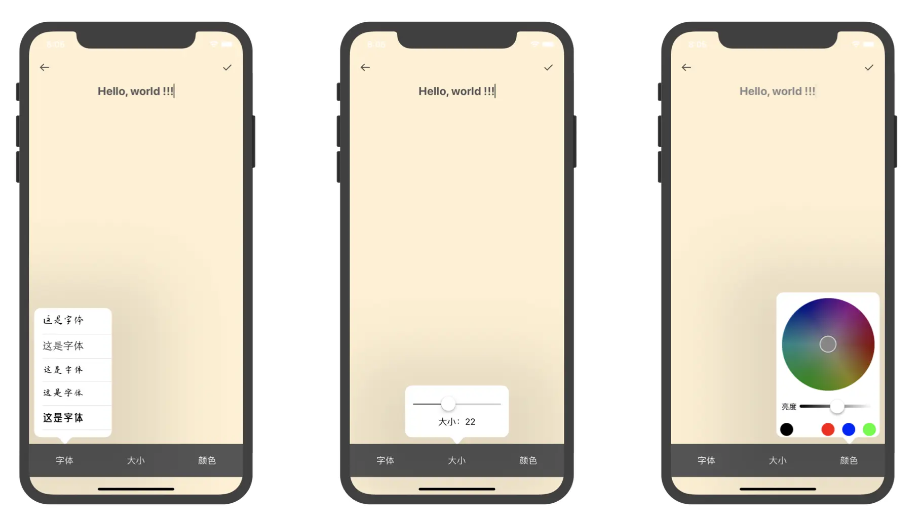 文字模块功能全览