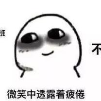 没有人是一座孤岛于2019-08-26 10:46发布的图片