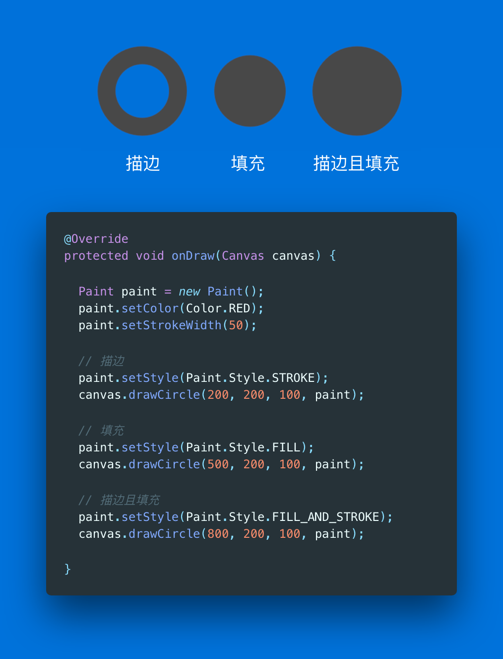 画笔样式.png