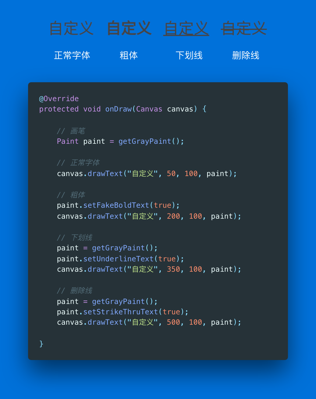 其他效果.png