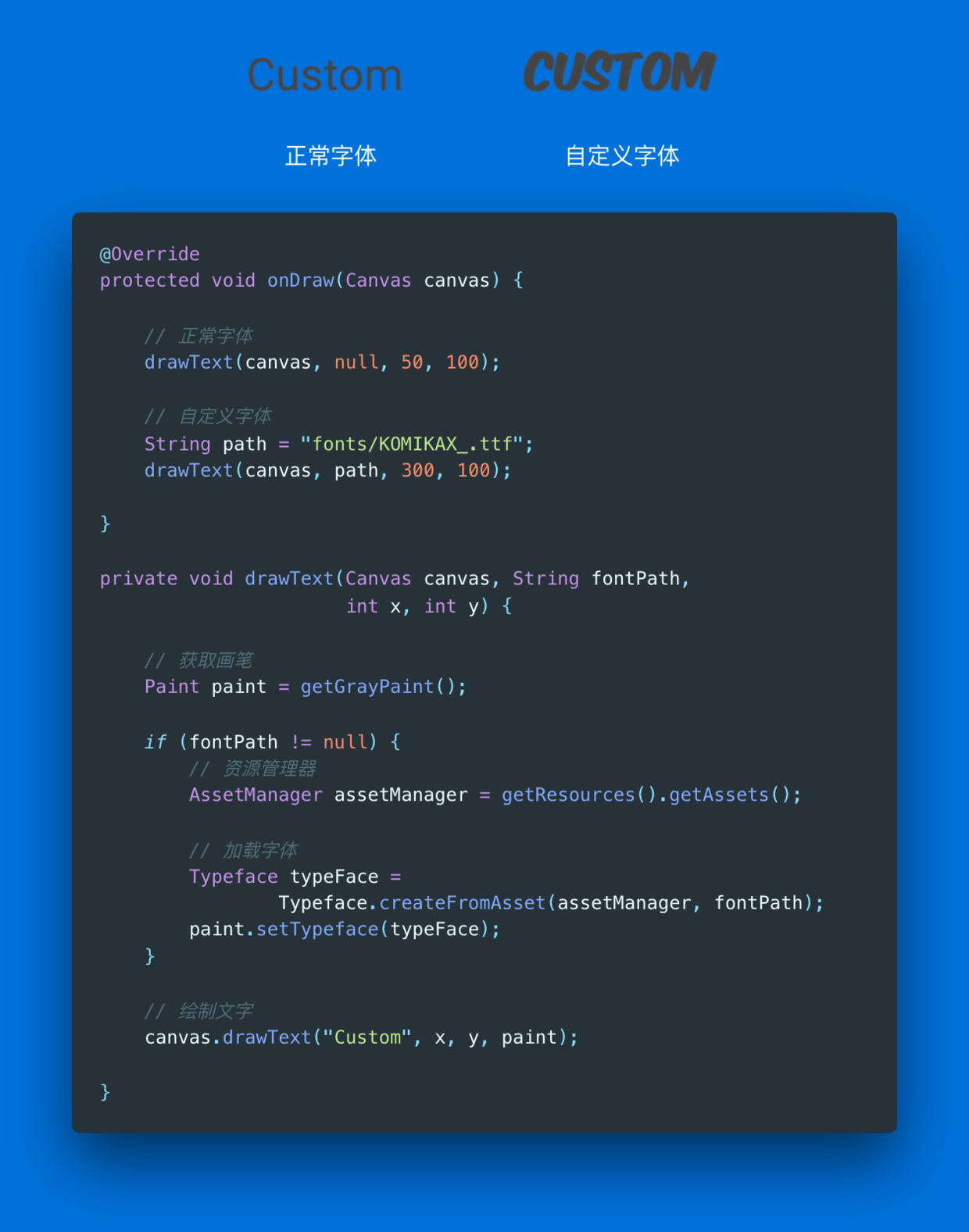 加载字体资源.png
