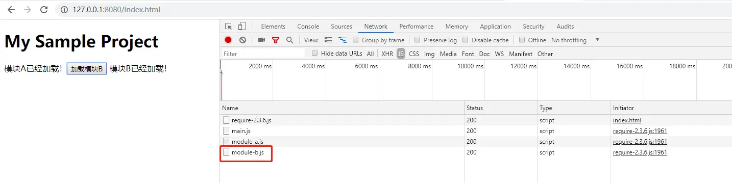 点击按钮后加载模块B