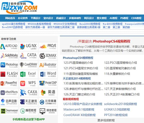 8个可以让你自学成才的网站,质量逆天,培训机构看了都自愧不如