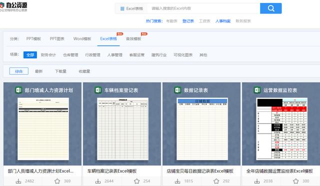 8个可以让你自学成才的网站,质量逆天,培训机构看了都自愧不如