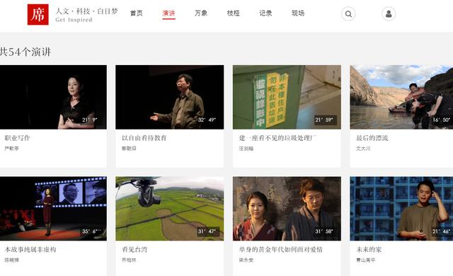 8个可以让你自学成才的网站,质量逆天,培训机构看了都自愧不如