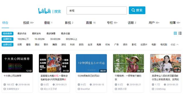 8个可以让你自学成才的网站,质量逆天,培训机构看了都自愧不如