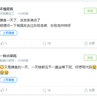 孟MY孟于2019-08-26 20:06发布的图片