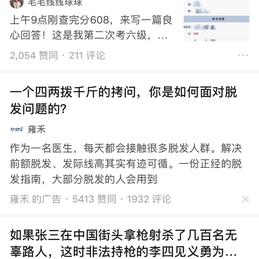 bb老猫于2019-08-26 23:05发布的图片