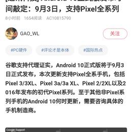 bfce4f00d08811eaab8b232a36dbdaa8于2019-08-27 08:12发布的图片