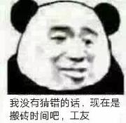 现在不羁的个人资料头像
