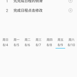 预测师于2019-08-27 10:49发布的图片