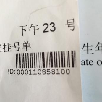 找工作于2019-08-27 12:28发布的图片