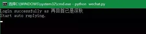 经典python学习教程：20行代码打造一个微信群聊助手，解放双手