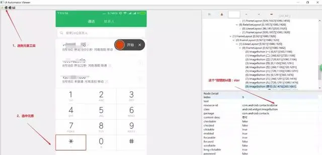 这么神奇！Python都能打电话了？