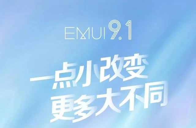 华为EMUI9.1语音助手，6大贴心功能，看完你就会！先收藏再说