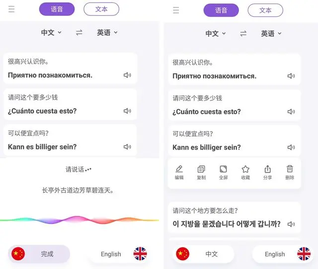 华为EMUI9.1语音助手，6大贴心功能，看完你就会！先收藏再说