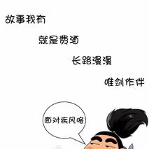 开坦克的贝塔er于2019-08-27 15:19发布的图片