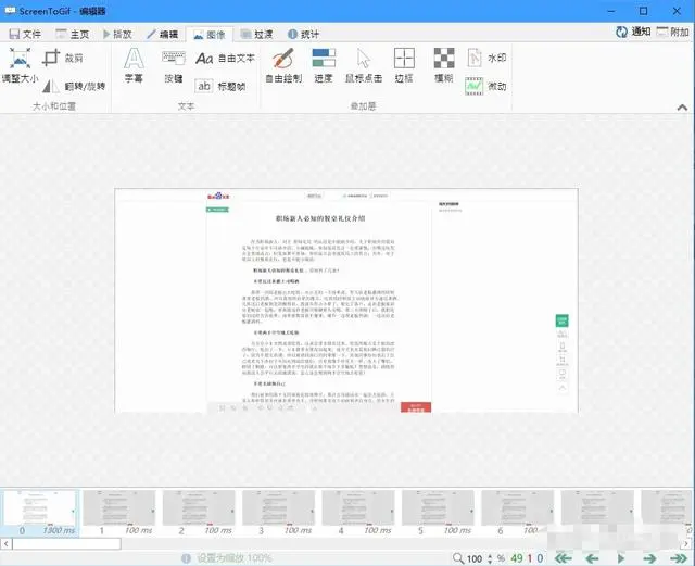 四款你闻所未闻的优质良心工具，知道的人是少之又少