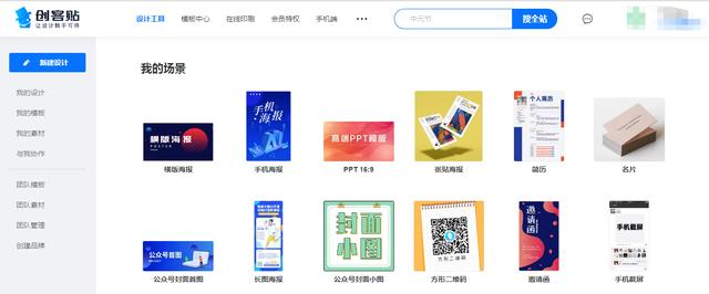 四款你闻所未闻的优质良心工具，知道的人是少之又少