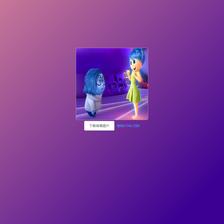 已注销于2019-08-28 00:23发布的图片