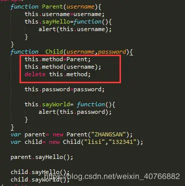 对象冒充的实现