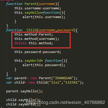 对象冒充的实现