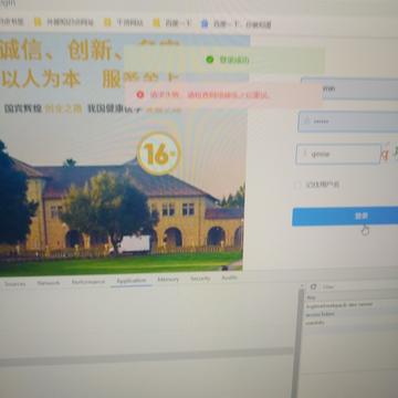 搬砖小能手丶于2019-08-28 12:13发布的图片
