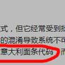 就是我78300于2019-08-28 13:03发布的图片