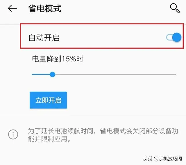最近感觉4G网速变慢了？信号满格，网速慢主要原因其实在这里