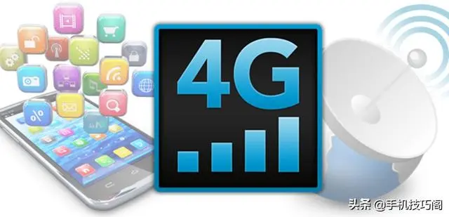 最近感觉4G网速变慢了？信号满格，网速慢主要原因其实在这里