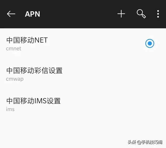 最近感觉4G网速变慢了？信号满格，网速慢主要原因其实在这里