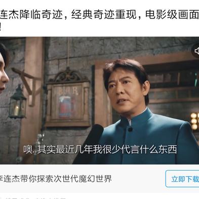 持剑的龙套于2019-08-28 14:23发布的图片