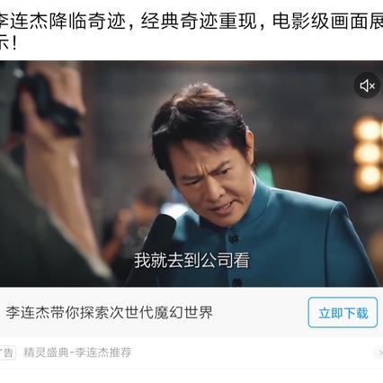 持剑的龙套于2019-08-28 14:23发布的图片