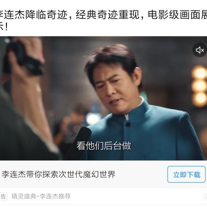 持剑的龙套于2019-08-28 14:23发布的图片