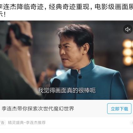 持剑的龙套于2019-08-28 14:23发布的图片