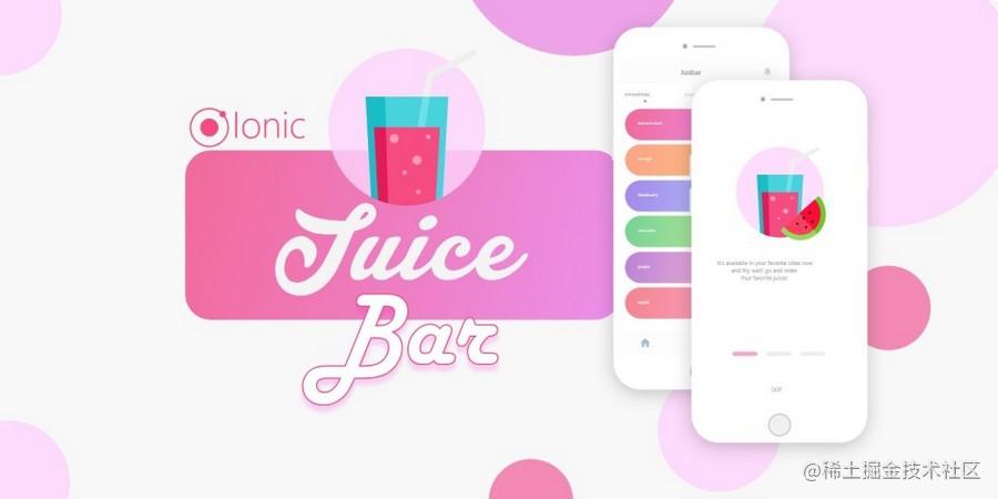 Ionic Juice Bar - 概念App