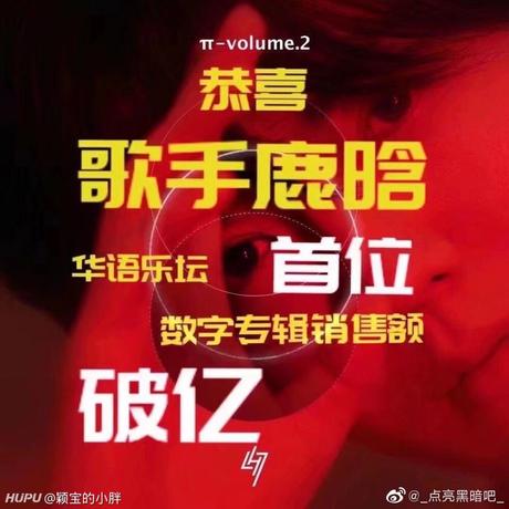 路遥远于2019-08-28 19:31发布的图片