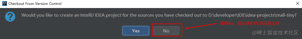 intellij idea git_idea如何配置git_https://bianchenghao6.com/blog_idea_第5张