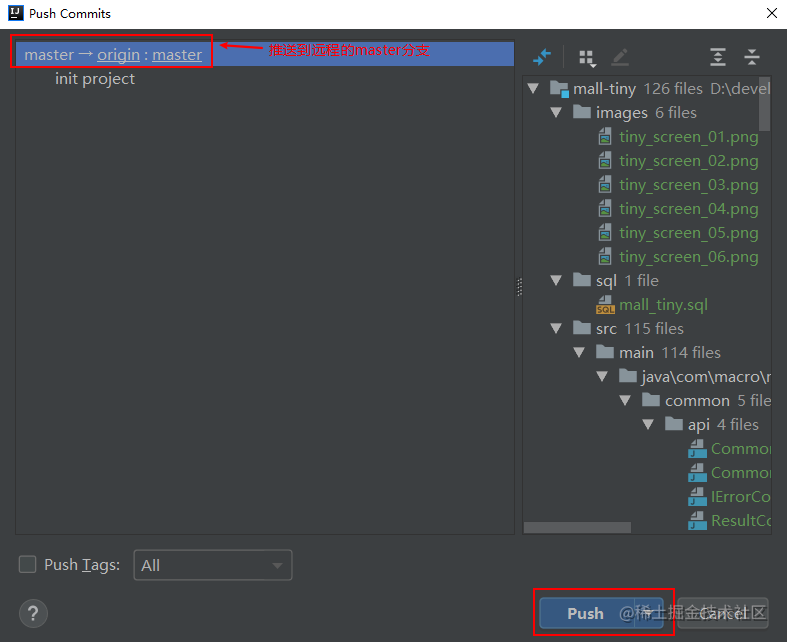 intellij idea git_idea如何配置git_https://bianchenghao6.com/blog_idea_第11张