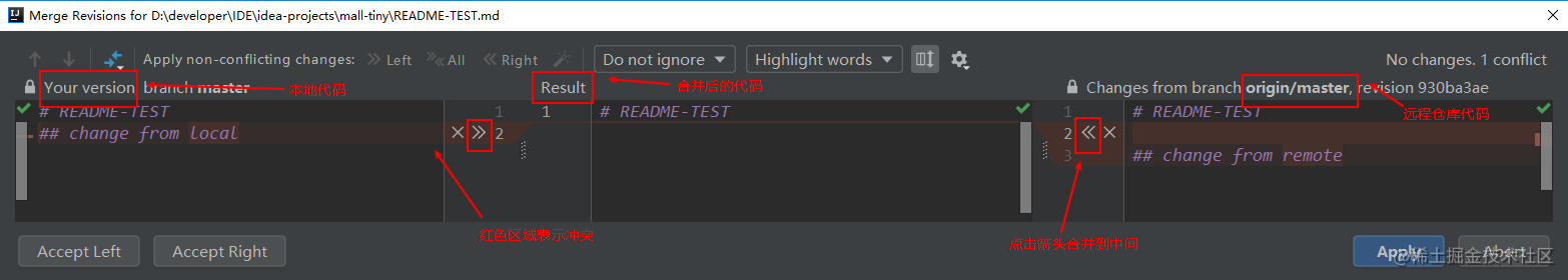 intellij idea git_idea如何配置git_https://bianchenghao6.com/blog_idea_第24张