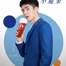 大大蜡笔小小新于2019-08-28 21:48发布的图片