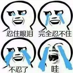 CobableKun于2019-08-28 22:27发布的图片