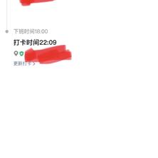 CobableKun于2019-08-28 22:27发布的图片