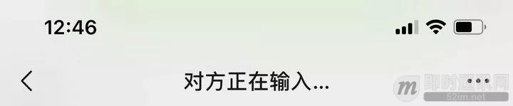 IM热门功能思考：聊天中加入“对方正在输入…”真的好吗？_3.jpg