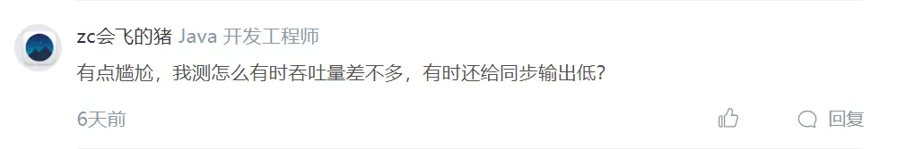 意见三